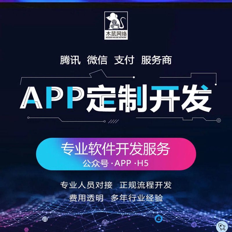 选购系统集成,打造高效企业IT体系