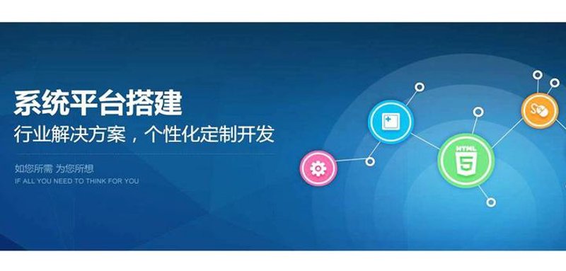 选购系统集成,打造高效企业IT体系