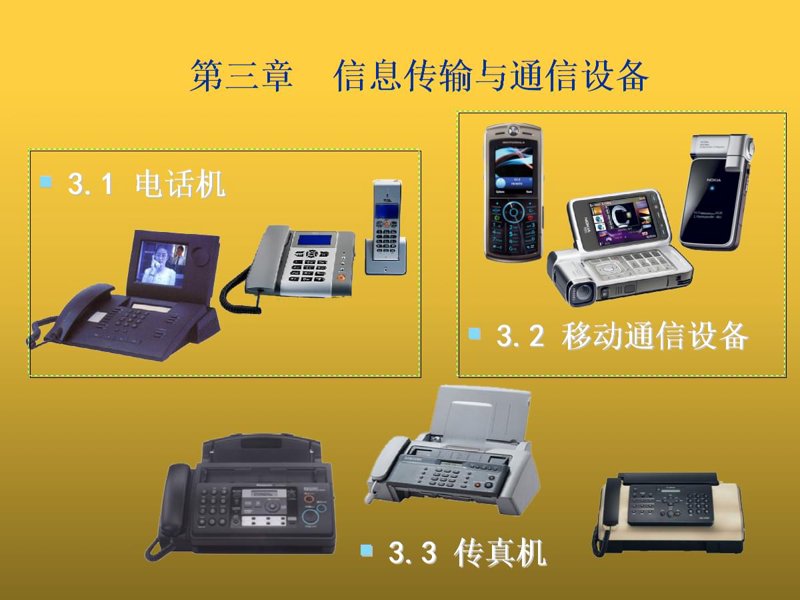 走进上海科技公司的独特魅力:选购指南